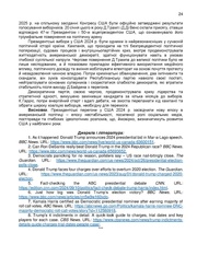 наступна сторінка →