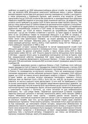 наступна сторінка →