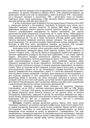 наступна сторінка →