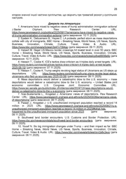 наступна сторінка →