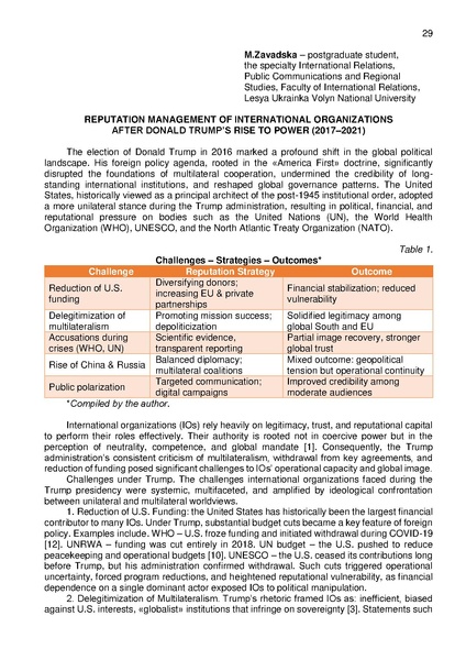 Файл:КОНФЕРЕНЦІЯ 11 листопада 2025 р..pdf