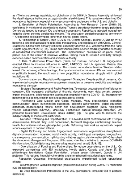 Файл:КОНФЕРЕНЦІЯ 11 листопада 2025 р..pdf