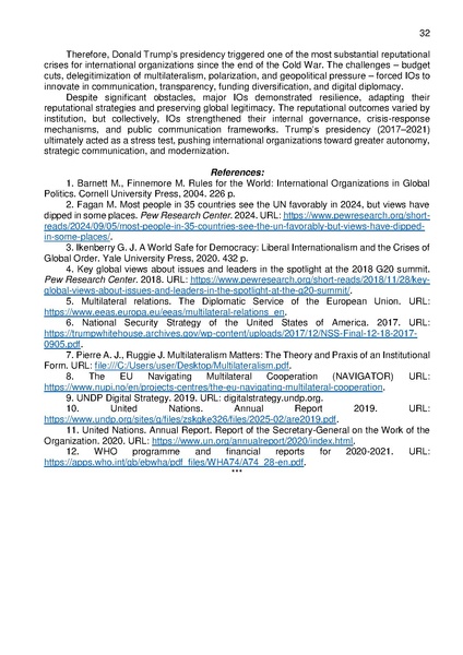 Файл:КОНФЕРЕНЦІЯ 11 листопада 2025 р..pdf