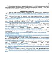 наступна сторінка →