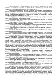 наступна сторінка →