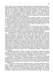 наступна сторінка →