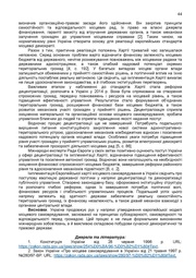 наступна сторінка →