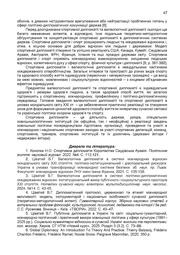 наступна сторінка →