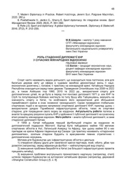 наступна сторінка →