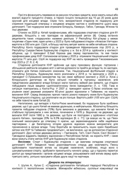 наступна сторінка →