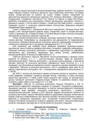 наступна сторінка →