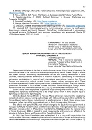 наступна сторінка →