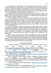 наступна сторінка →