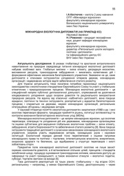 наступна сторінка →