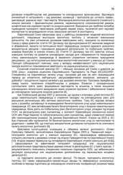 наступна сторінка →