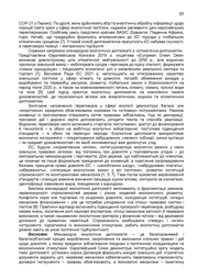 наступна сторінка →