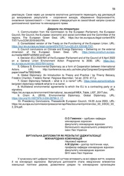 наступна сторінка →