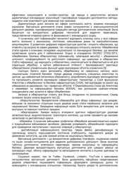 наступна сторінка →