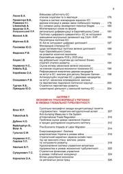 наступна сторінка →