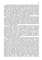 наступна сторінка →