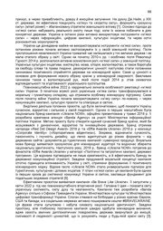 наступна сторінка →