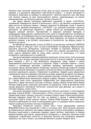 наступна сторінка →