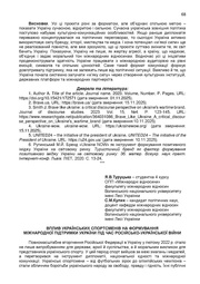 наступна сторінка →