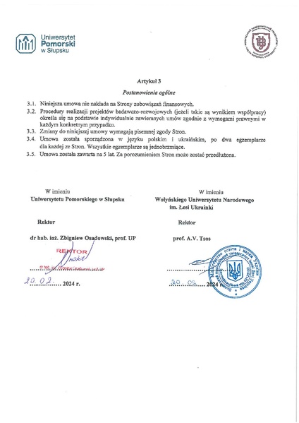 Файл:Поморська академія в Слупську.pdf