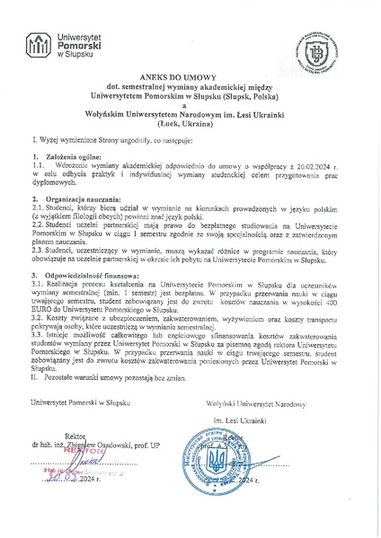 Файл:Поморська академія в Слупську.pdf