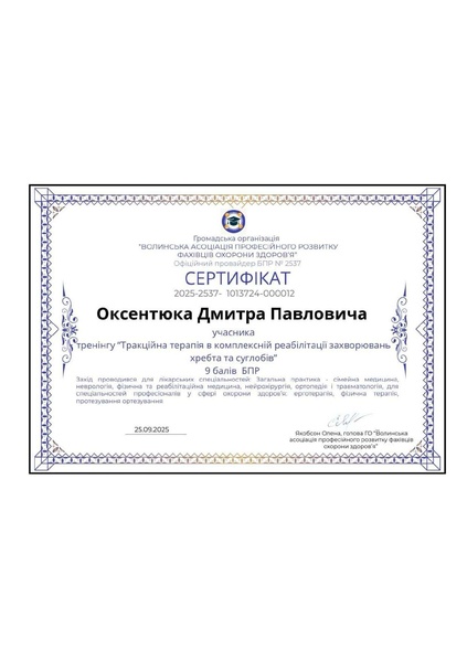 Файл:5323637024986173231.pdf