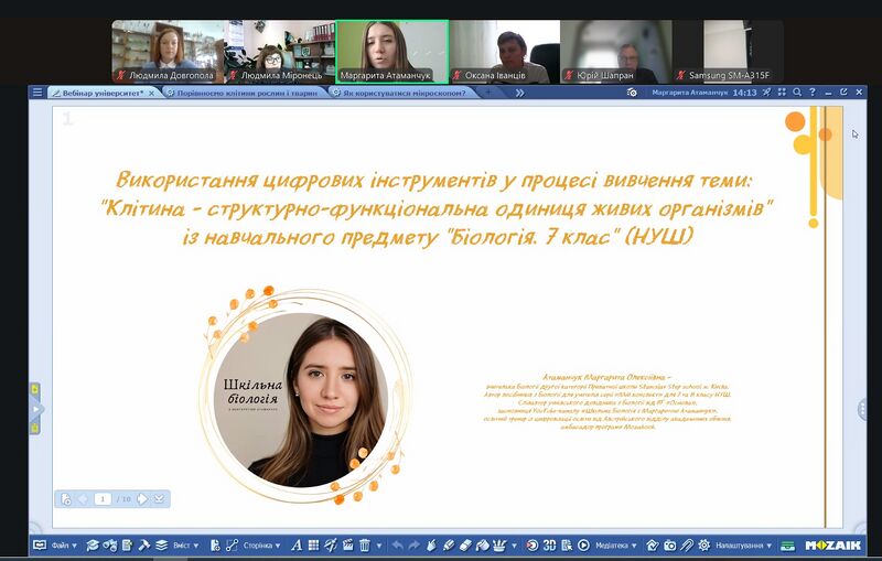 Файл:571318501 25013230295036871 2434660153926890051 n.jpg