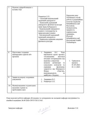 наступна сторінка →