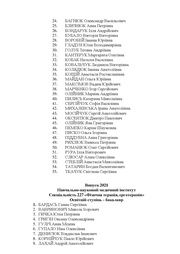 наступна сторінка →