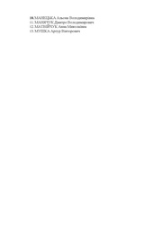 наступна сторінка →