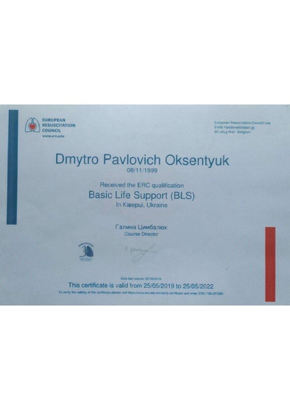 Файл:5323637024986173248.pdf