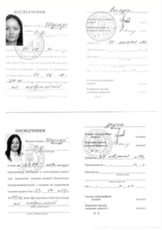 наступна сторінка →