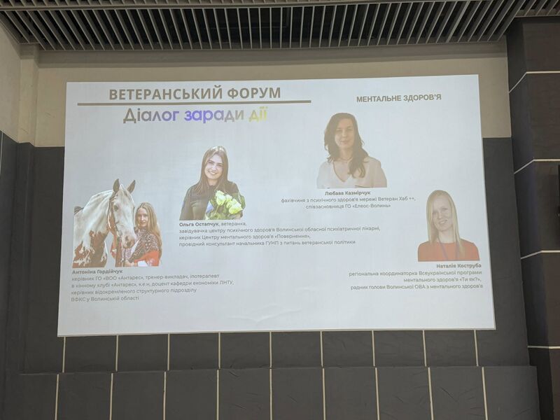 Файл:626899596 4299076363698203 8416011784091223963 n.jpg