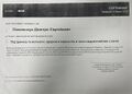Мініатюра для версії від 11:25, 11 березня 2025