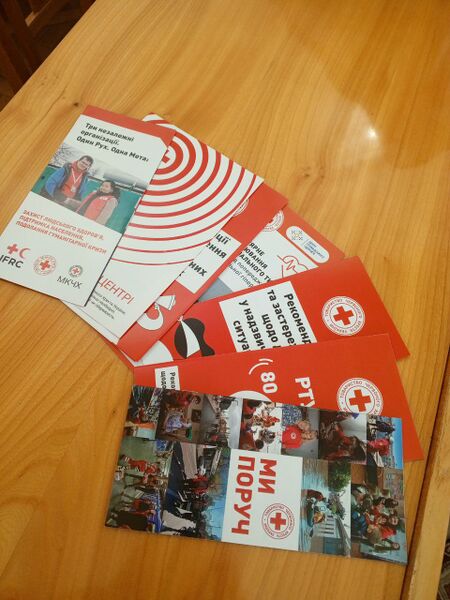 Файл:Photo 2025-05-08 12-11-11.jpg