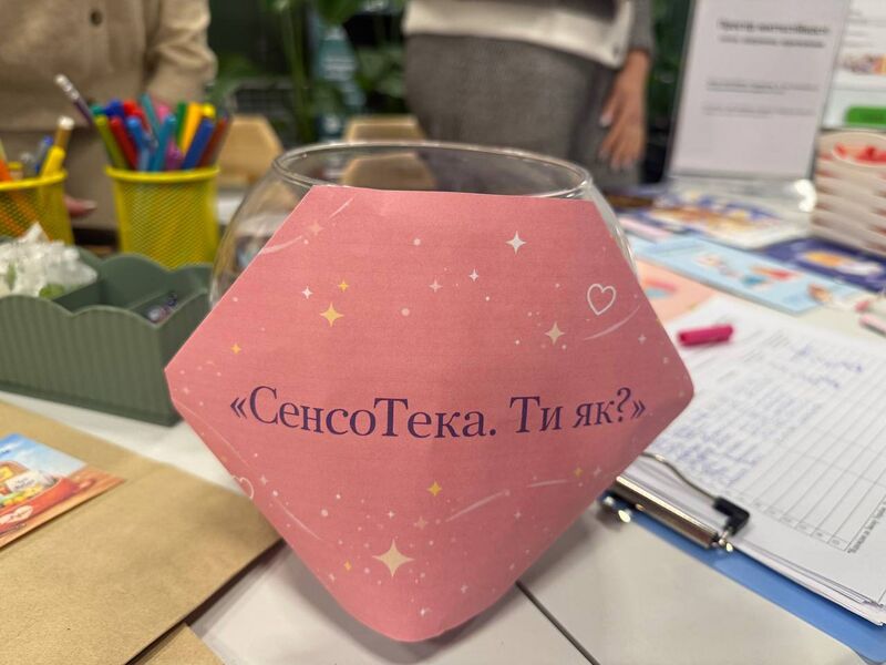 Файл:619867733 4288023014803538 1286789577952538989 n.jpg