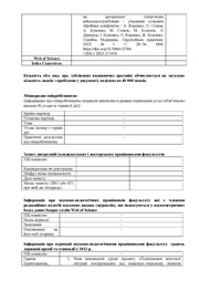 наступна сторінка →