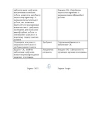 наступна сторінка →