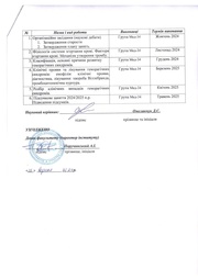 наступна сторінка →
