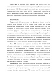 наступна сторінка →