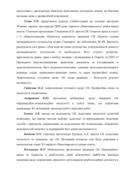 наступна сторінка →