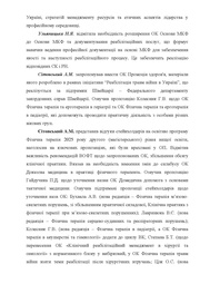 наступна сторінка →