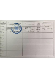 наступна сторінка →