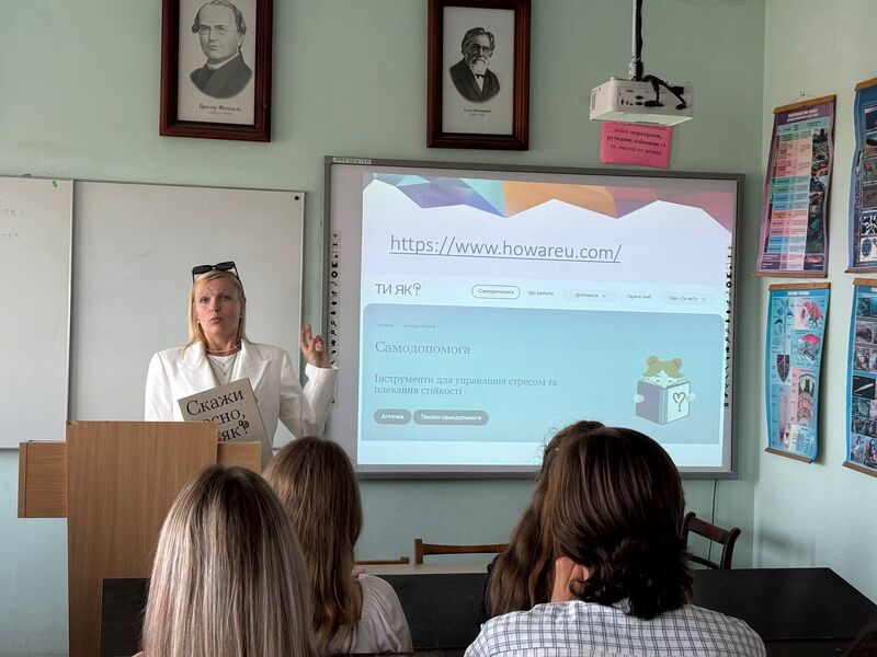 Файл:546335475 4151926025079905 8926172869573673346 n.jpg