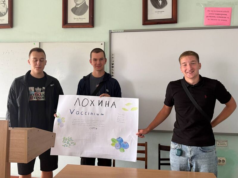 Файл:Photo 2025-09-11 18-37-44.jpg