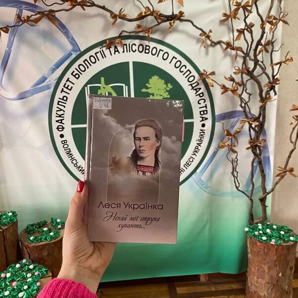 Файл:477029615 936599928456861 4325840332889227414 n.jpg